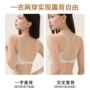 u型交叉加厚聚拢文胸