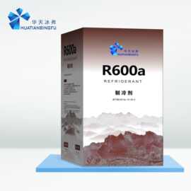 华天冰弗R600a制冷剂空调制冷液汽车加氟工具表雪种冷媒氟利昂