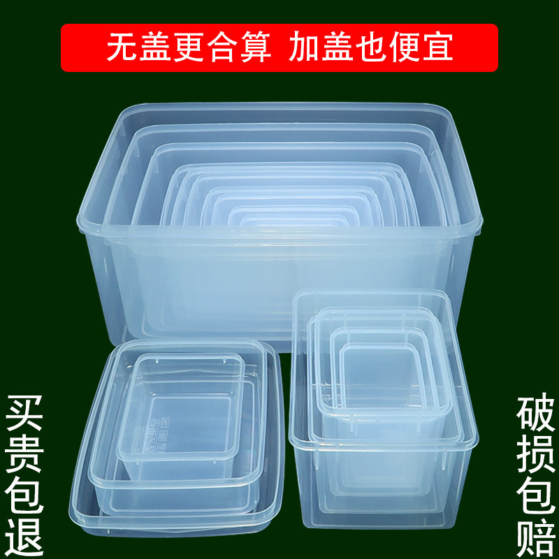 Coverless Plastic Box, Special Commodity Display Box for Stalls, Large and Small Storage Boxes, Rectangular Plastic Storage Boxes Coverless Plastic Box, Special Commodity Display Box for Stalls, Large and Small Storage Boxes, Rectangular Plastic Storage Boxes