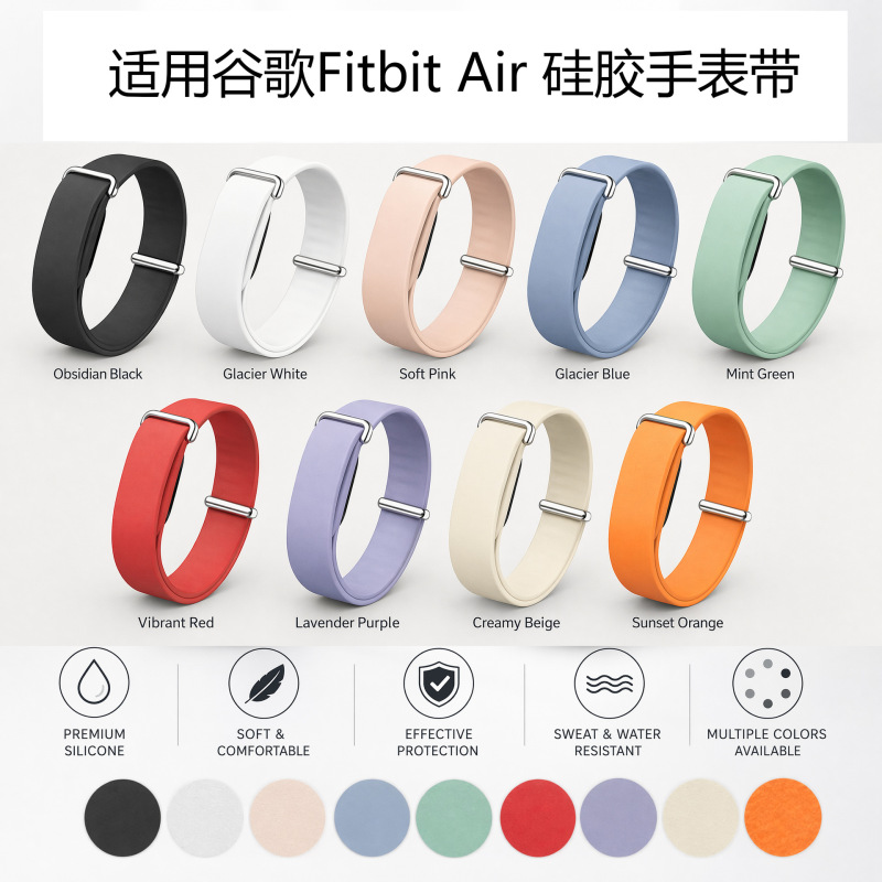 Suitable for Google Fitbit Air Watch Strap with Figure-8 Buckle, Fitbit Air Sports Silicone Strap