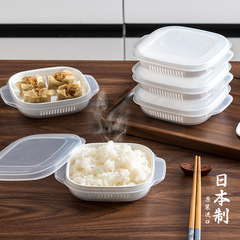 Rice box imported from Japan, microwave oven heated lunch box for office workers, refrigerator storage box, frozen crisper