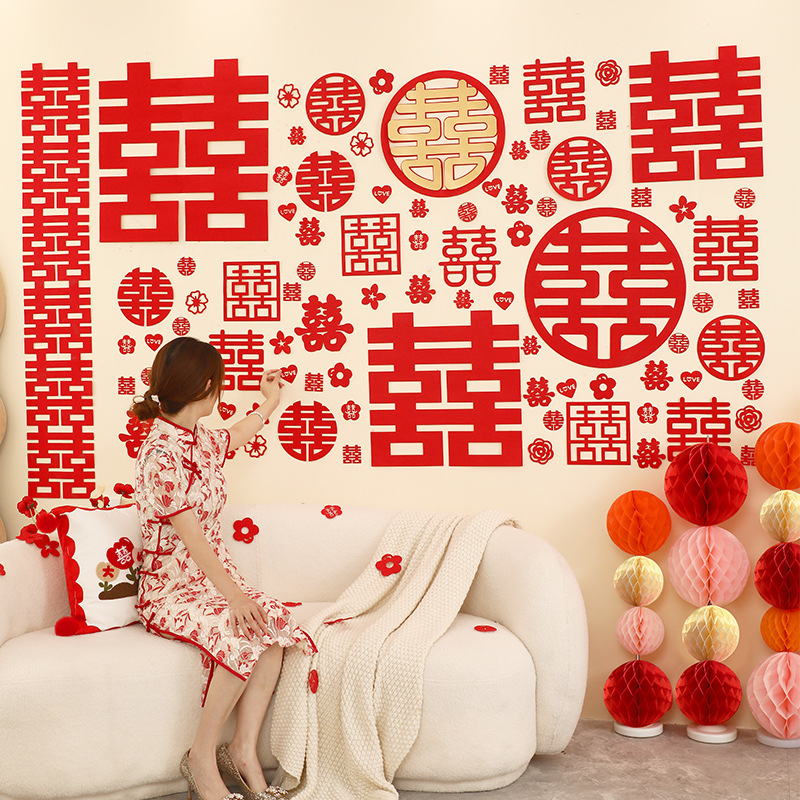 Wedding Extra Large Double Happiness Characters Tape 100 Happiness Wall Room Decoration Set Bridesmaids' Room Living Room Background Wall Atmosphere Decor