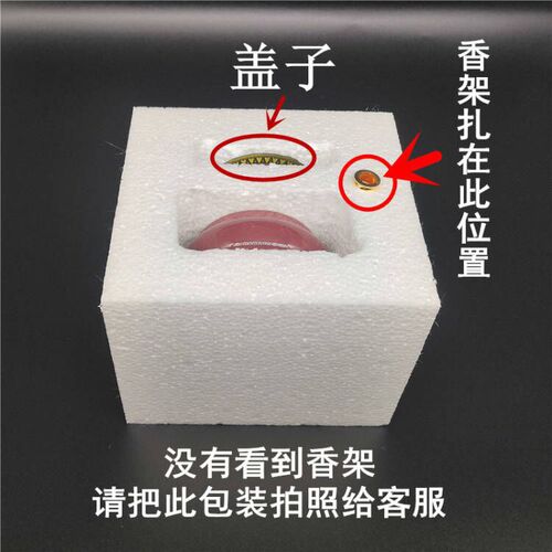 Ceramic incense burner spray glazed stoneware incense burner household air purifying small sandalwood incense burner manufacturer cross-border delivery color box