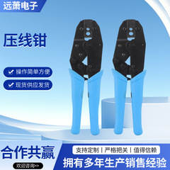 メーカー直販多機能スプリング圧線クランプ手動電気工専用手動配線クリップツール開口卸売り