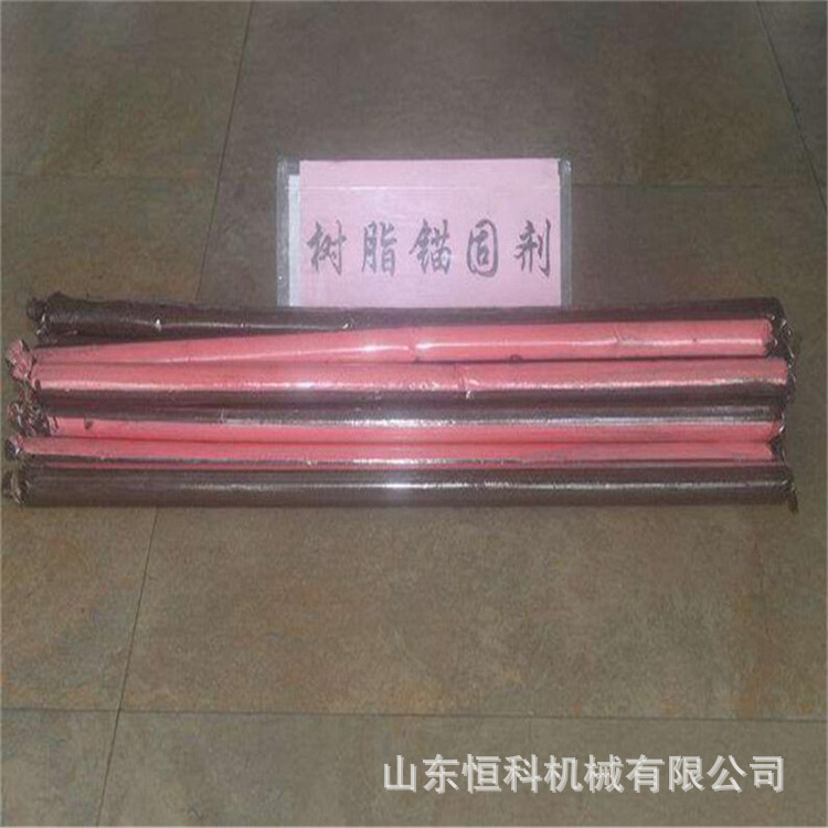 隧道矿用树脂锚固剂 ck2335树脂锚固剂价格 2335各种型号锚固剂