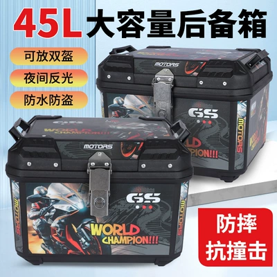 capacity trunk scooter electric, Electric car tail box