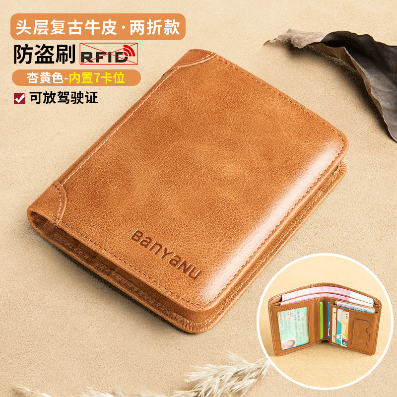 広州 Banyanu 革工場メンズ財布本革超薄型盗難防止ブラシ縦型カードホルダーメンズショートウォレット|undefined