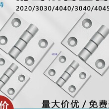 ���Ͳĺ�ҳ20/30/40/3040/45���Ͻ����������Ӻ����͹�ҵ����