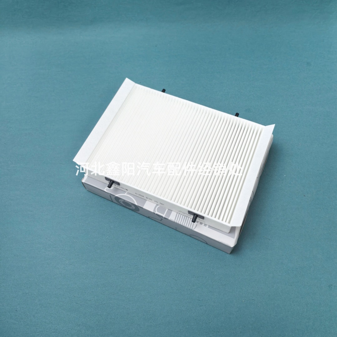 A2548301502 is suitable for Mercedes-Benz W206 air conditioning external C260L air conditioning filter element