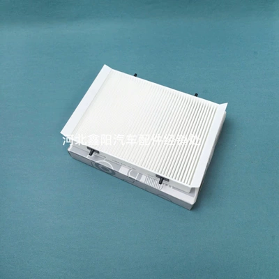 A2548301502 is suitable for Air conditioning filter
