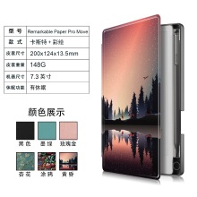 mRemarkable Paper Pro Moveo ȫ