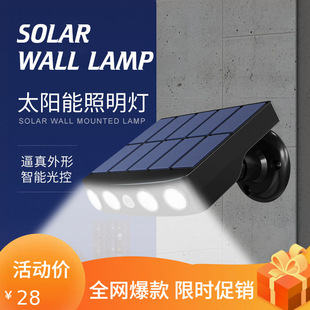 New Solar Street Light Outdoor Home Courtyard Lawn Garden Wall Light Rural Outdoor Lighting Induction Monitoring Light