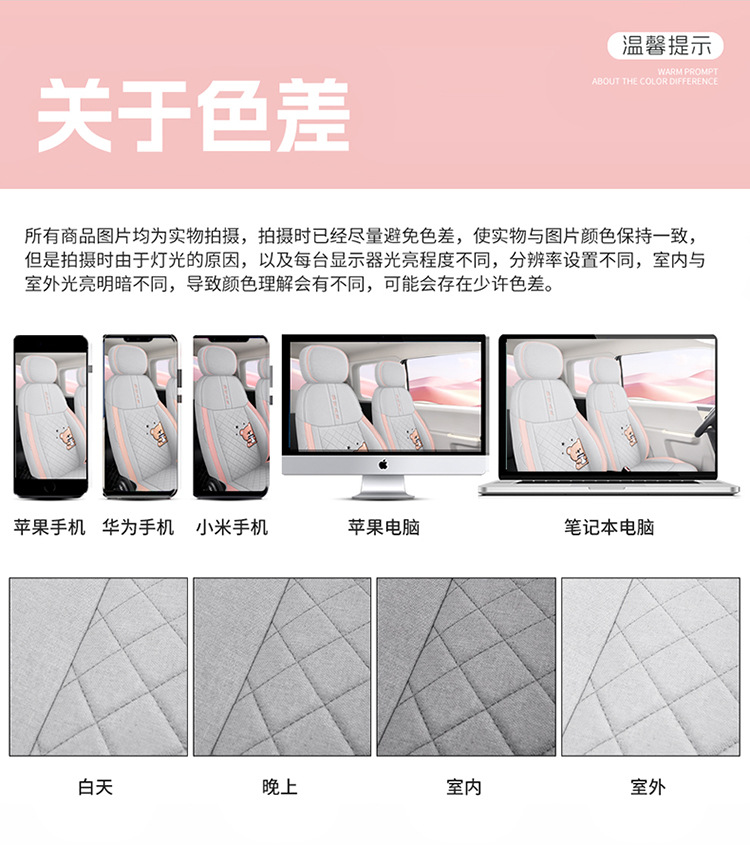 Changan Lumin Waxy Corn Cotton Linen Linen Seat Cover Four-Season Universal Car Seat Cushion Fully Surrounded Breathable Seat Cushion