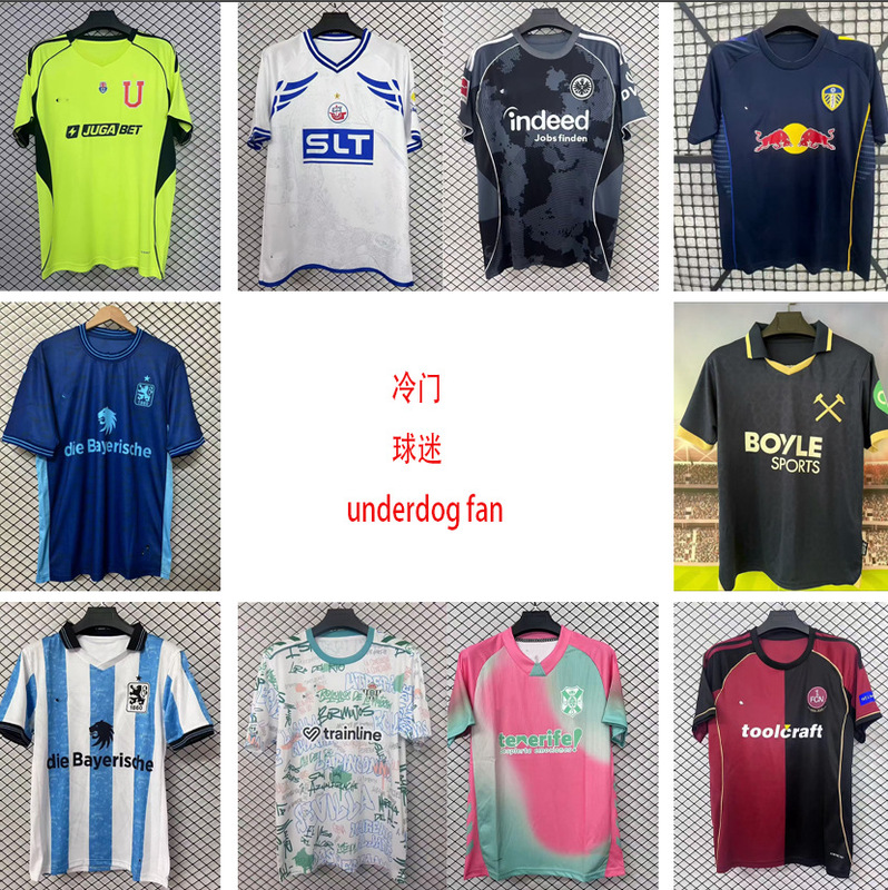 2526 Unpopular Fans Tenerife Nuremberg West Ham Leeds Home Away Second Away Training Jersey