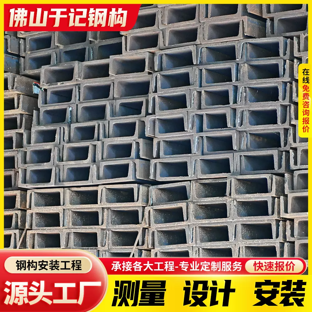 广东型材厂家直销q235b热镀锌10号槽钢6米长 库存充足 规格齐