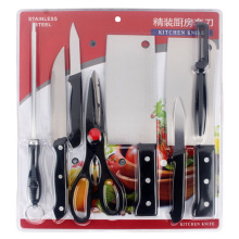 厂家现货厨房刀具8件套装吸塑吸卡包装商场超市礼盒礼品八件套装