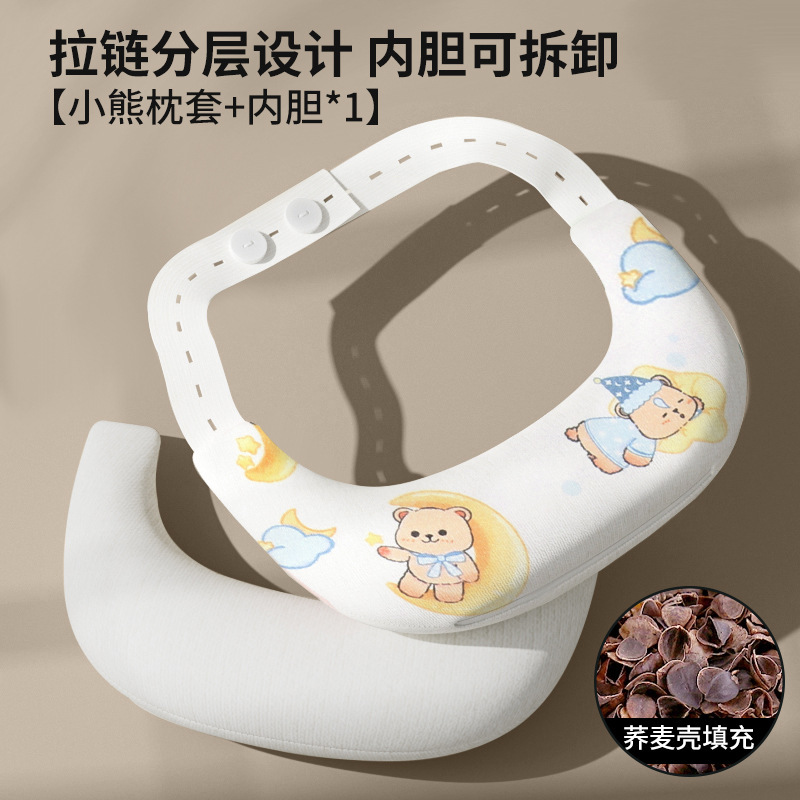 ベビー整形枕、傾斜首矯正装置、三日月枕、子供用曲がった首、片頭首サポート、ベビー枕、快適な宝物|undefined