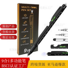 9 IN 1�๦�ܹ��߹P�_ƿ��֧��LED���P�|���P�YƷ���b�A��P