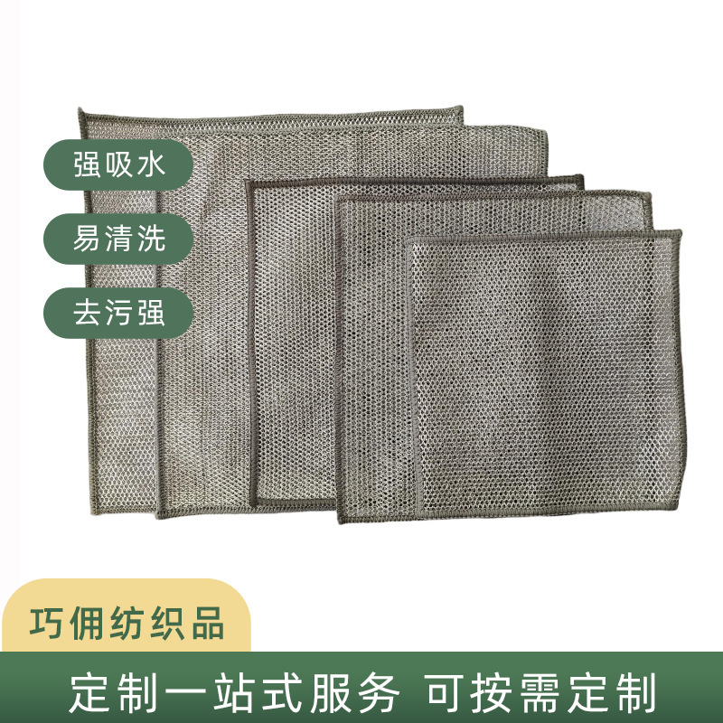 Silver Wire Dishcloth Cleaning Cloth Non-Stick Oil Kitchen Dishwashing Pot Cleaning Cloth Easy to Clean Water Stains Silver Wire Cloth
