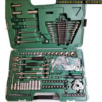 Sata128-Piece Set 09014g Car Baosida Tool Set Boutique Car Repair Comprehensive Set (Mühərrik tənzimləmə alətləri) - starr-09014g-1281