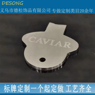 Caviar opener can set laser lettering logo metal bottle opener wine canned stainless steel bottle opener