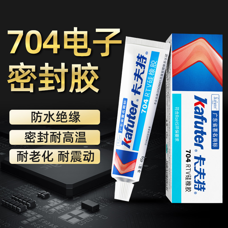 Kraft 704 Silicone Rubber White Waterproof Insulation High Temperature Electronic Silicone Silicone Sealing Glue Wholesale