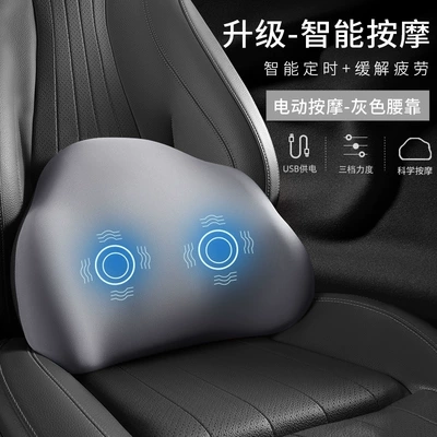 Car Headrest Electric Massage: Waist support - gentleman-gray-high-matchelectric-massage-model-single-lumbar-support