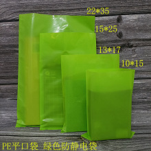 �Gɫ���o늴�PEƽ�ڴ�pcb���往·����ӮaƷ��܇������ϭh����