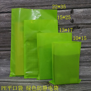 �Gɫ���o늴�PEƽ�ڴ�pcb���往·����ӮaƷ��܇������ϭh����