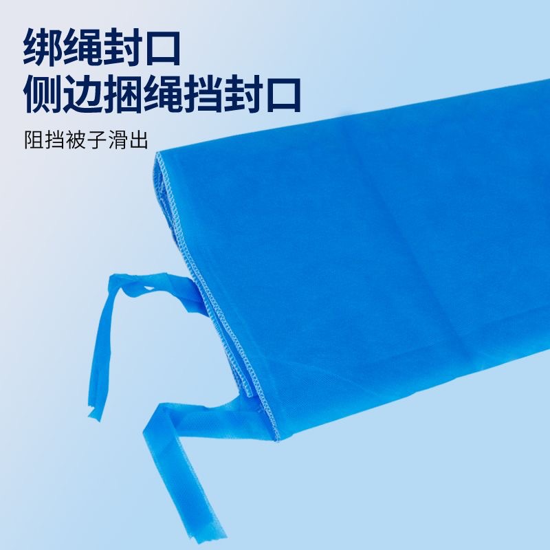 Bolsa de edredón desechable médica, sábana gruesa no tejida, funda de edredón, funda de almohada, sala de masajes de belleza del hospital, funda de cama individual