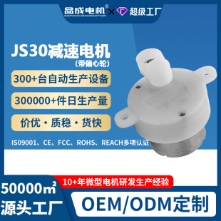 ����JS30�p��늙C ���Dչʾ�P�ǿ՟�300�������䎧ƫ��ֱ݆���R�_
