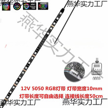 ��X�C��� 12V RGB�������ͬ��led �߲�׃ɫ�Շ���10mm�����z