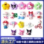 三丽鸥新品可爱卡通散珠