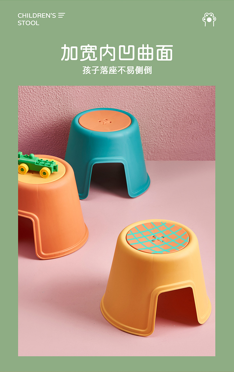 6522-6523儿童凳详情_09