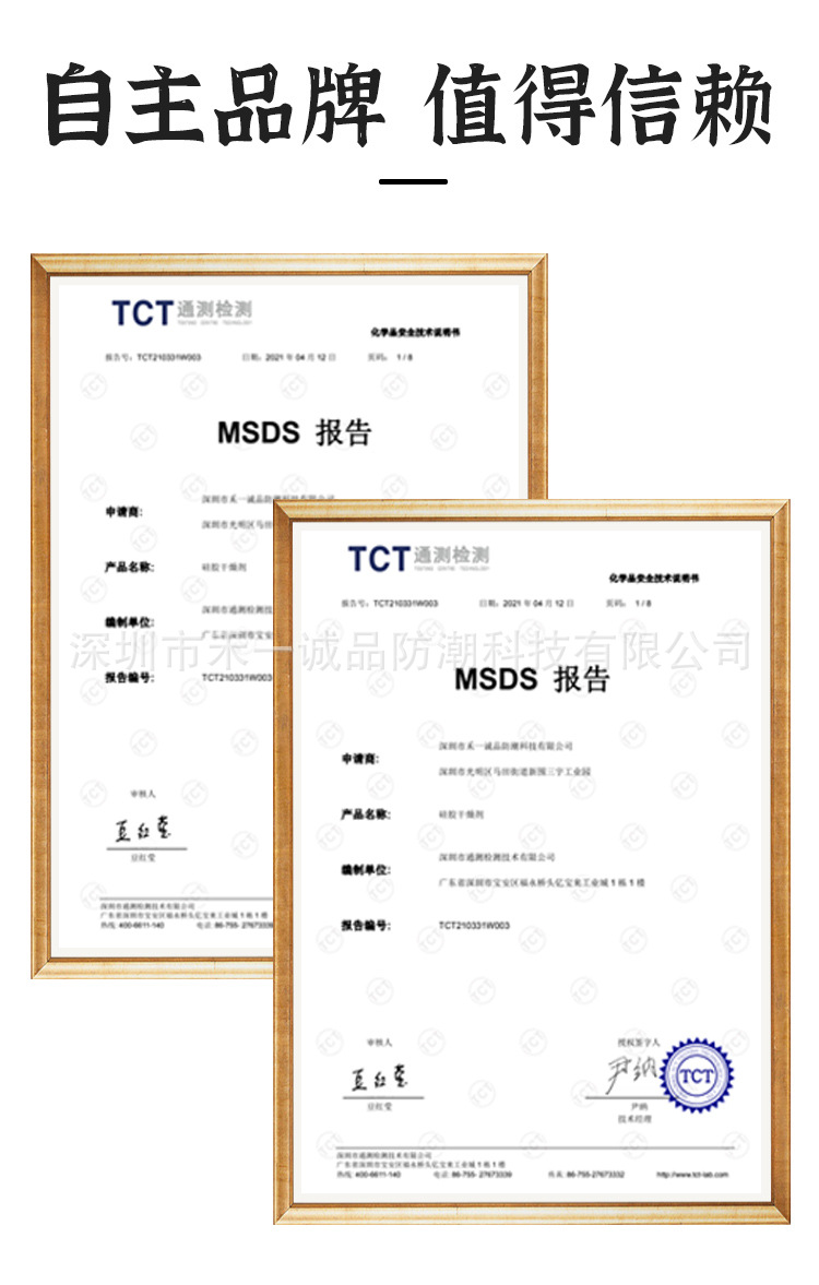 大包工业干燥剂20克100克200克500克30克