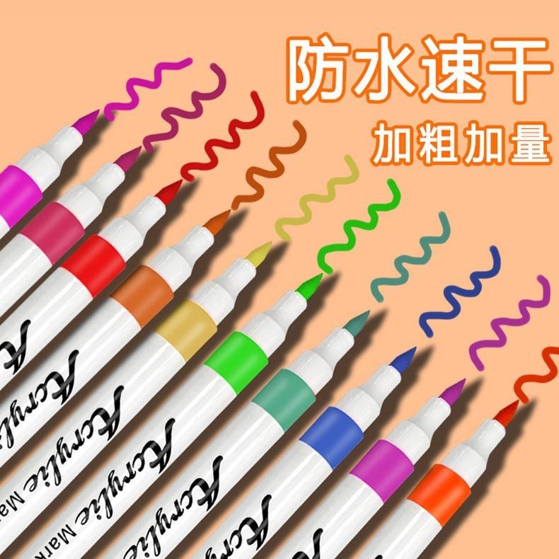 丙烯马克笔24/36/48色diy防水不透色可叠色学生彩笔绘画套装文具|undefined