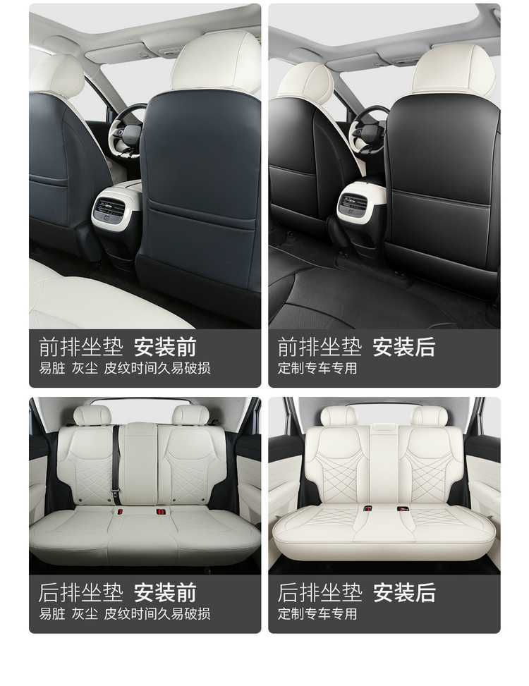 Suitable for Jihu T1, this is a full-coverage, breathable leather seat cover designed for the 2025/2026 model year, providing all-season comfort
