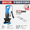 Plug-in cutting machine flat steel