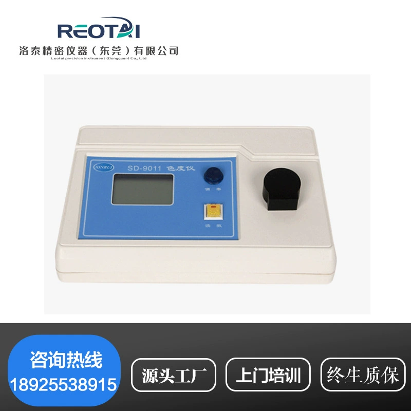 SD9011 качество воды колориметр Универсальный низкая цена стабильная работа с использованием платинового кобальта стандартный метод на складе Бесплатная доставка