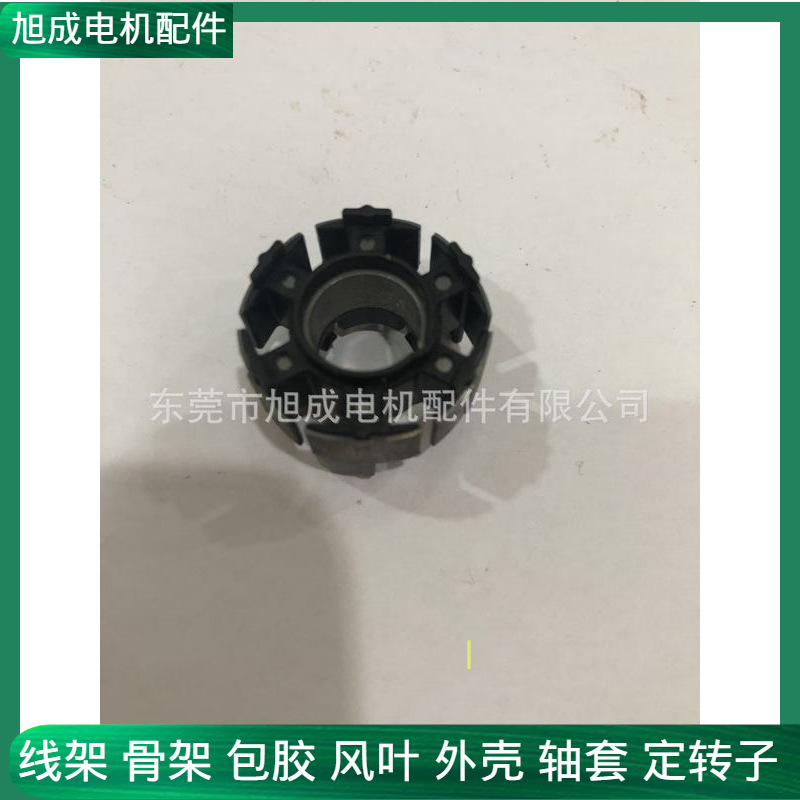 专业销售无刷外绕电机定子配套线架绝缘架骨架风叶Bobbin包胶