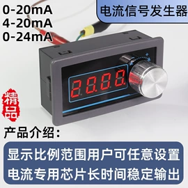 调速器;信号发生器;LED灯控制器