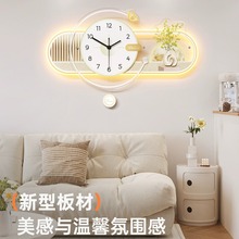 2024新款奶油挂钟家用客厅餐厅简约现代挂钟简约免打孔静音时钟