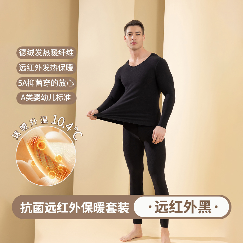 Far infrared black suit