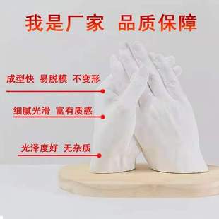 Couple hand film gypsum diy clone powder model powder hand model girlfriends trembles 3d handmade souvenir 520