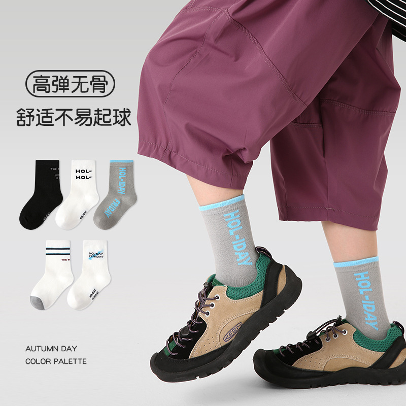 1719 Children's Socks Wholesale 25 Autumn New Letter Sports Style Fashion Baby Socks Cotton Boneless Boys Socks