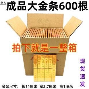 ����600����l��Ĺ������Ԫ��ȫ�׼��뼈���ω�������ս�lԪ��