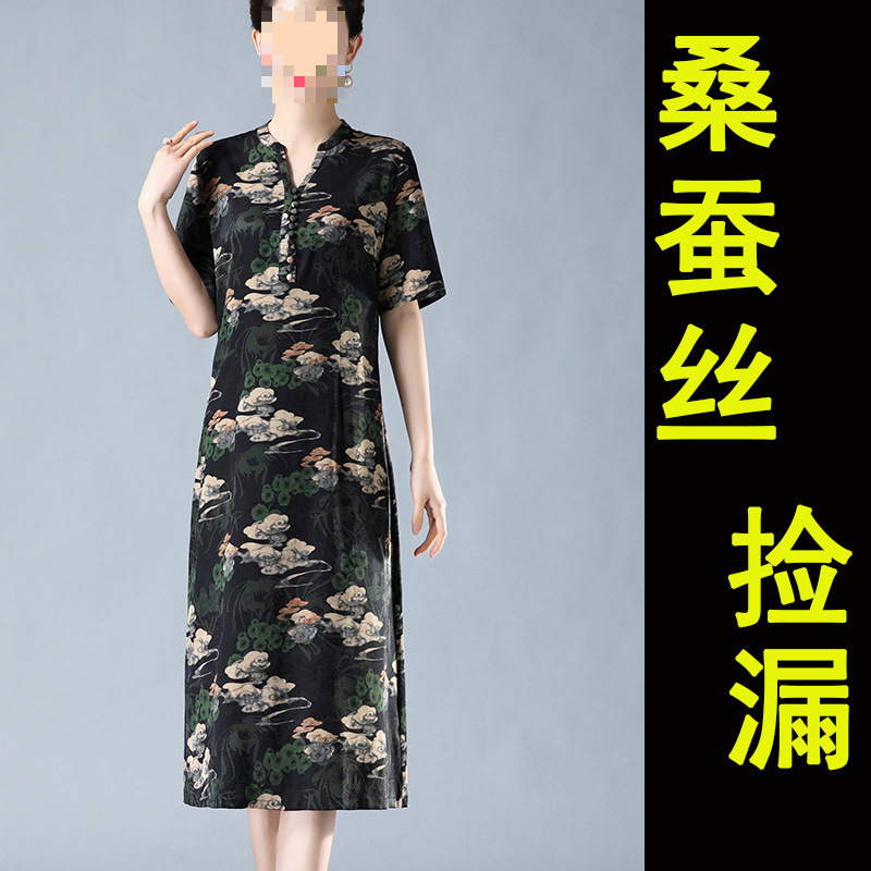 夏季香云纱短袖连衣裙中长款高贵显瘦中老年妈妈50到60岁桑蚕丝裙|undefined
