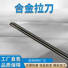 现货厂家直销合金旋转锉硬质合金拉刀木工铣刀头雕刻刀金属打磨头