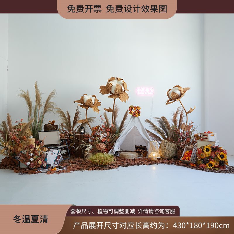 服装店橱窗造景装饰场景秋季花芦苇草干花女主题直播间摆件|undefined