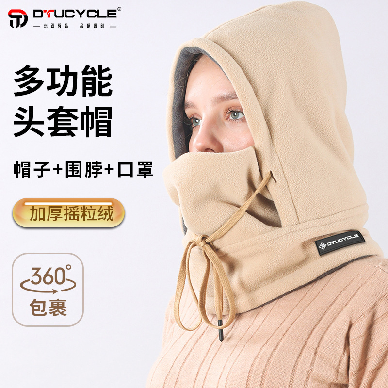 DTUCYCLE冬防風ヘッドカバー厚手アウトドアサイクリング保温防寒スキーマスク男女ライディング帽子|undefined
